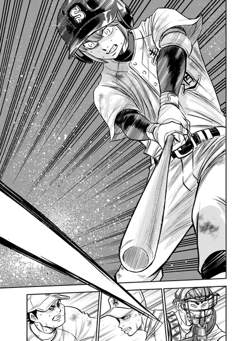 HARU SAMAS LUCKY BOY OUR SUMMER ANGEL DEVIL SAMA 
