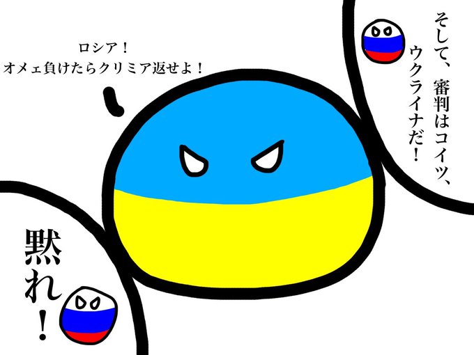 A List Of Tweets Where ラトビア Was Sent As Countryball 2 تحليلات تويتر الرسومية الخاصة بهوتويت Whotwi A List Of Tweets Where ラトビア Was Sent As Countryball 2 تحليلات تويتر الرسومية الخاصة بهوتويت Whotwi