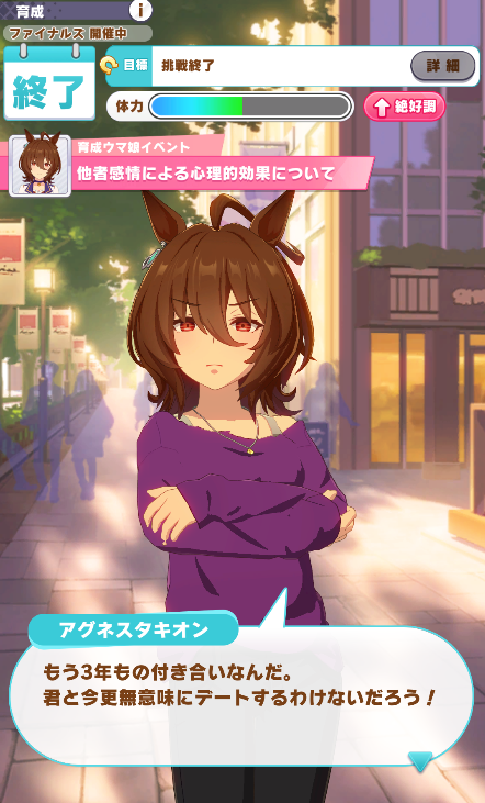 تويتر 秋吉 아키요시 على تويتر タキオンの夢女にされちまう T Co C7ypjfevgz تويتر 秋吉 아키요시 على تويتر タキオンの夢女にされちまう T Co C7ypjfevgz