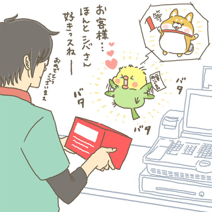 あああ お客様困ります さん がハッシュタグ お客様困ります をつけたツイート一覧 1 Whotwi グラフィカルtwitter分析