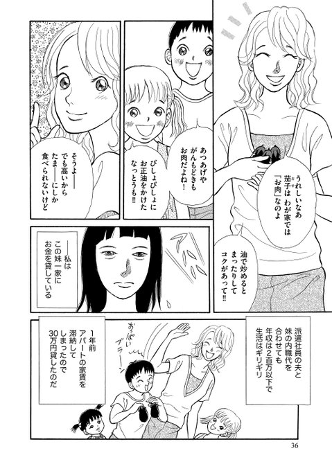 草野誼 を含むマンガ一覧 ツイコミ 仮 草野誼 を含むマンガ一覧 ツイコミ 仮