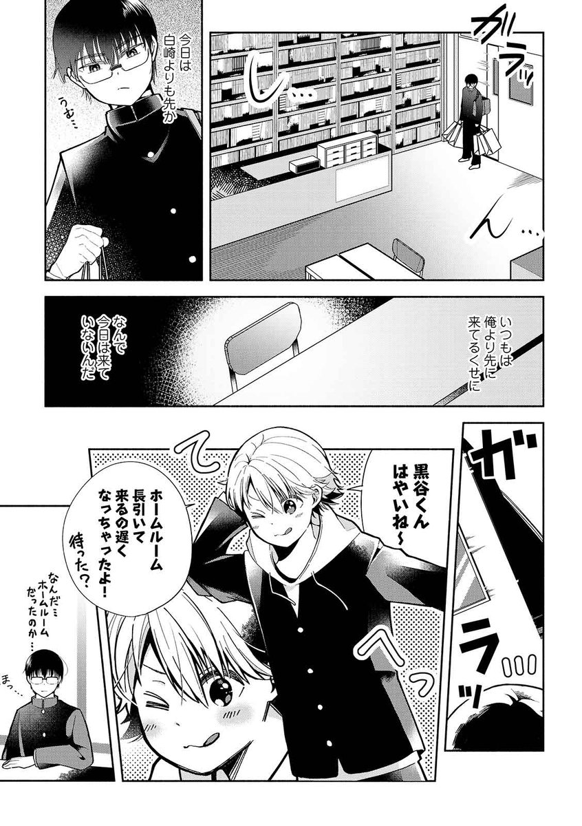 9zipenの漫画ツイートまとめ Comic Diggin 9zipenの漫画ツイートまとめ Comic Diggin