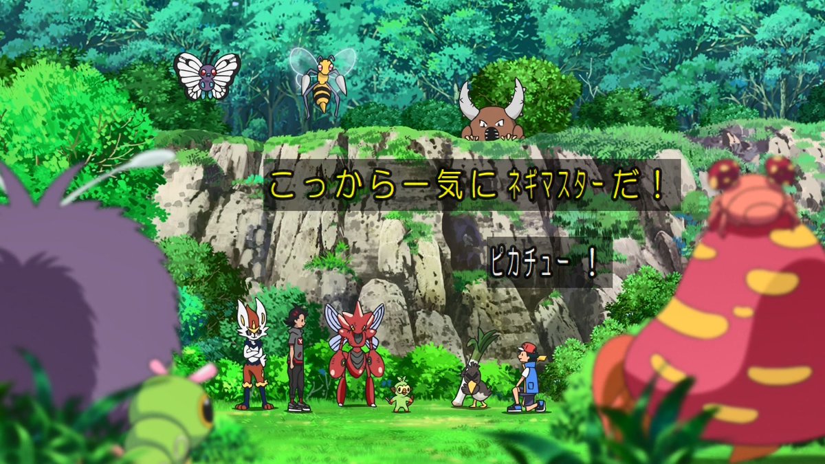 3月19日 アニメ ポケットモンスターで ポケモン が話題に トレンドアットtv 3月19日 アニメ ポケットモンスターで ポケモン が話題に トレンドアットtv