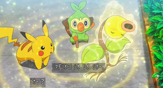 3月19日 アニメ ポケットモンスターで マダツボミ が話題に トレンドアットtv 3月19日 アニメ ポケットモンスターで マダツボミ が話題に トレンドアットtv
