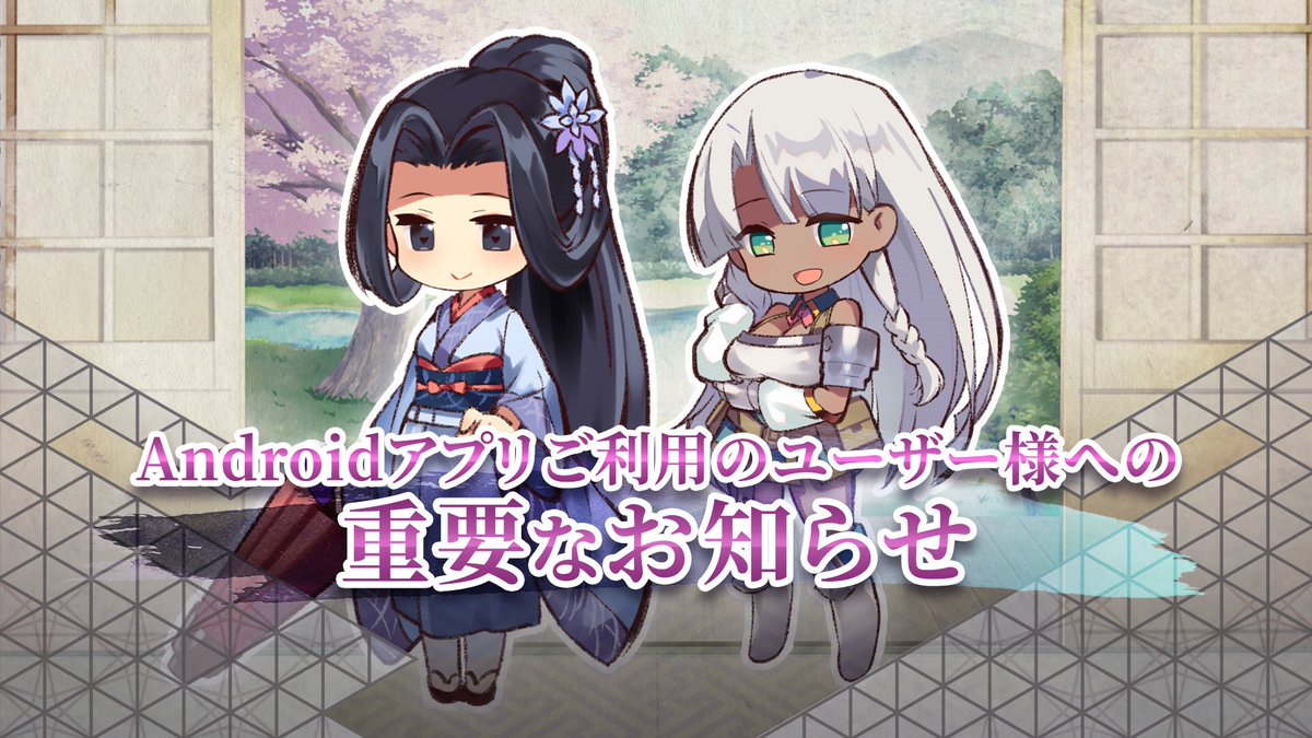 ふるよにデジタルゲーム版公式 Furuyoni Digi Twitter ふるよにデジタルゲーム版公式 Furuyoni Digi Twitter
