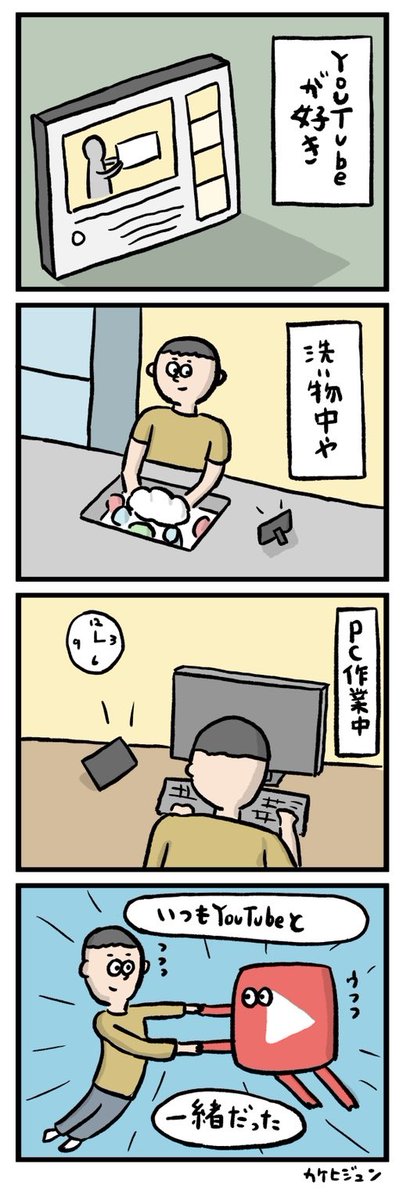 すっごいどうでもいい個人的な情報 