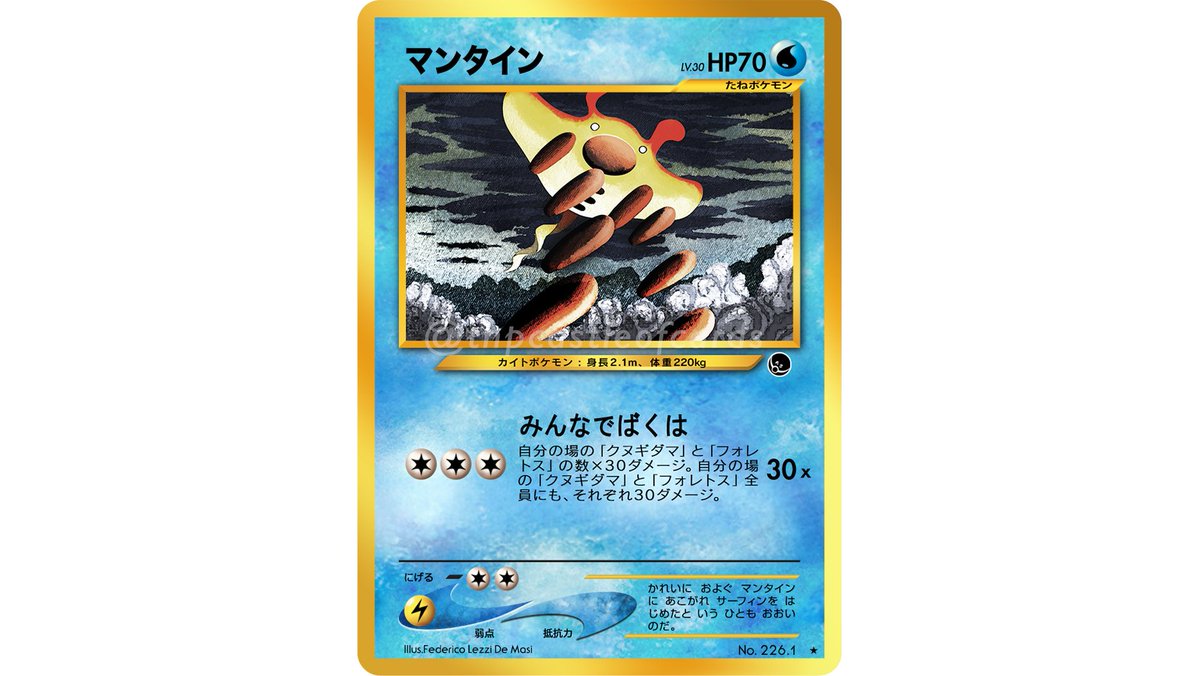 Thp S Castle Of Cards Thpcastleofcard Twitter