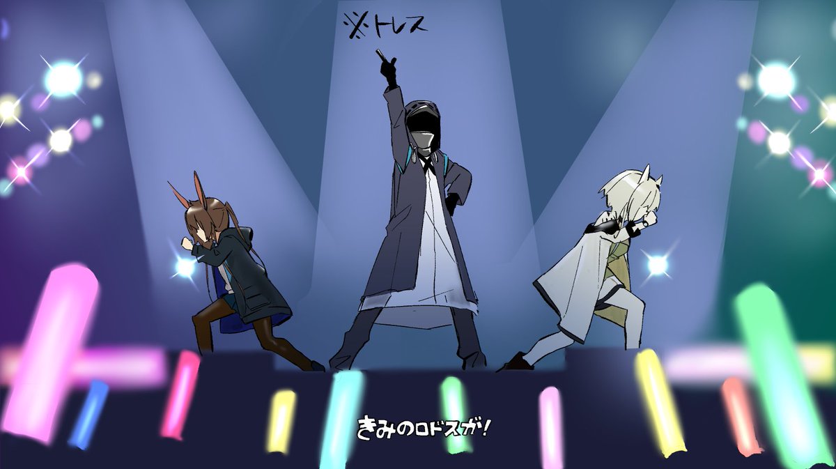 アクナイまとめ? 