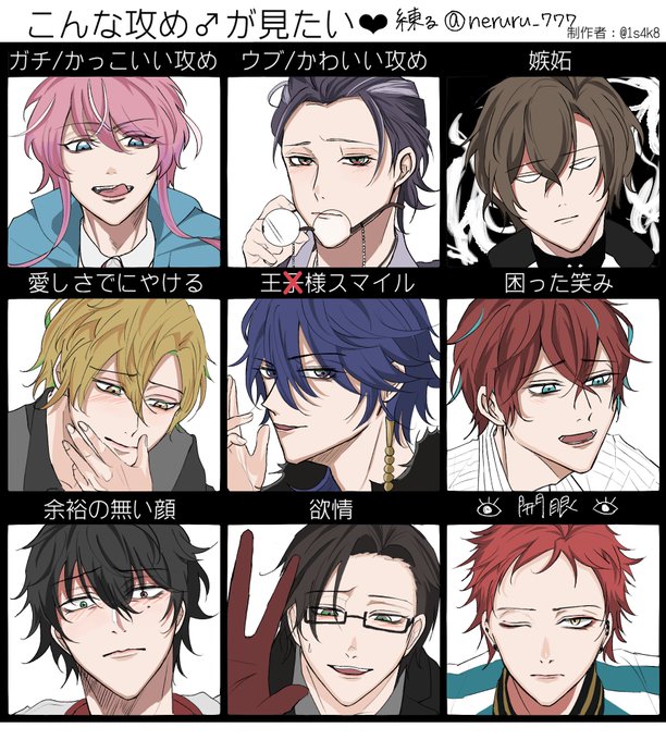 Neruru 777さんのイラストまとめ