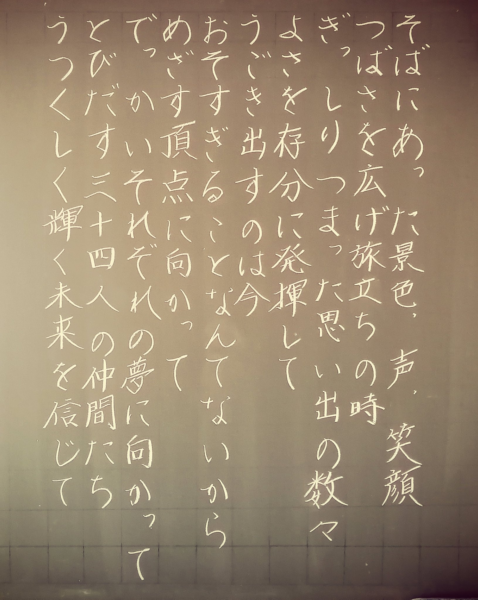 𝒜𝓇𝓉𝓈 𝑜𝒻 𝒜𝓎𝓊𝓂𝓊 ここ6年で4度の6年生担任 やはり卒業式は格別 卒業式当日の板書 歩先生らしいね と口々に 子どもたちは気付いてくれました そつぎょうおめでとう 卒業式 小学校 小学校の先生 6年生 卒業生 板書 黒板アート