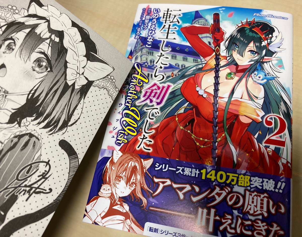 るろお Llo Twitter