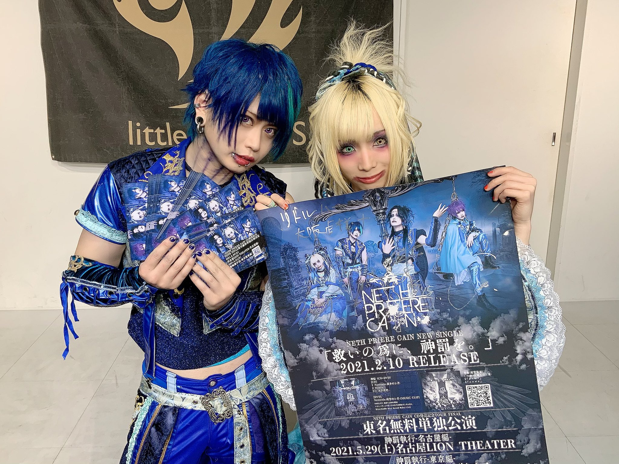 NETH PRIERE CAIN グッズ　まとめ売り　ネスプリ NETH PRIERE CAIN new single 