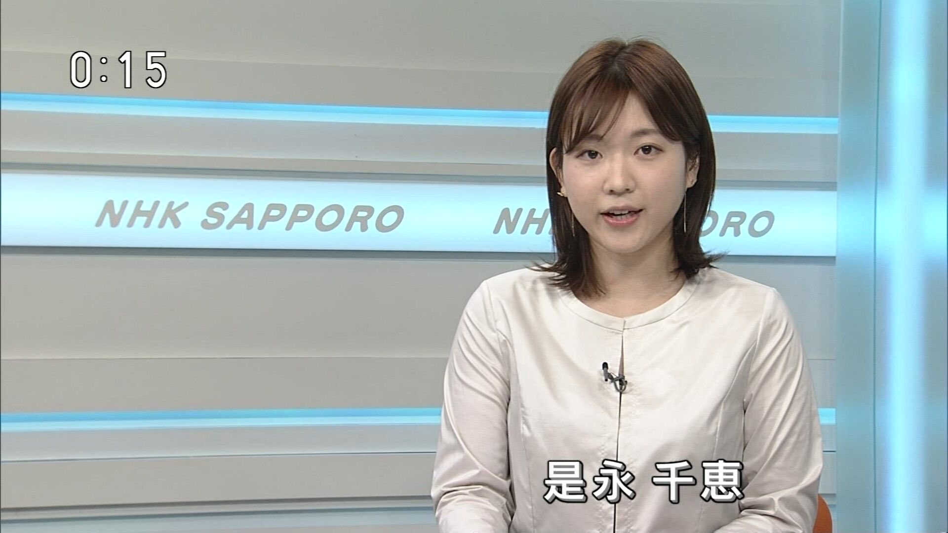 偽 工藤 俊作 是永千恵 是永千恵 Nhk鳥取 T Co 4hydnfxr6t Twitter