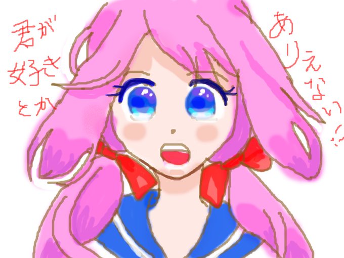 ヲタ恋のtwitterイラスト検索結果 ヲタ恋のtwitterイラスト検索結果