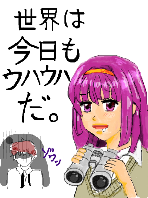 ヲタ恋のtwitterイラスト検索結果 古い順 ヲタ恋のtwitterイラスト検索結果 古い順