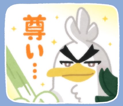 豆 男 さん の最近のツイート 9 Whotwi グラフィカルtwitter分析