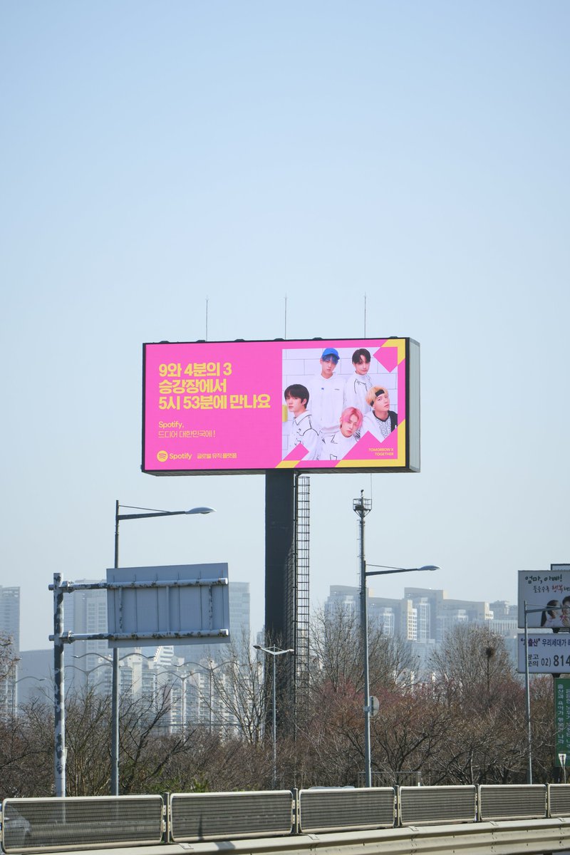 TXT OFFICIAL (@txt_bighit) on Twitter photo 9์ 4๋ถ์ 3 ์น๊ฐ์ฅ์์ 5์ 53๋ถ์ ์คํฌํฐํ์ด์ ํจ๊ป ๋ง๋์! ๊ฐ์ฌํฉ๋๋ค <a href="/SpotifyKR/">Spotify Korea</a>!
Follow us here โก open.spotify.com/artist/0ghlgldโฆ
#TOMORROW_X_TOGETHER #ํฌ๋ชจ๋ก์ฐ๋ฐ์ดํฌ๊ฒ๋ #SpotifyKR #์คํฌํฐํ์ด #์๋
์คํฌํฐํ์ด 9์ 4๋ถ์ 3 ์น๊ฐ์ฅ์์ 5์ 53๋ถ์ ์คํฌํฐํ์ด์ ํจ๊ป ๋ง๋์! ๊ฐ์ฌํฉ๋๋ค <a href="/SpotifyKR/">Spotify Korea</a>!
Follow us here โก open.spotify.com/artist/0ghlgldโฆ
#TOMORROW_X_TOGETHER #ํฌ๋ชจ๋ก์ฐ๋ฐ์ดํฌ๊ฒ๋ #SpotifyKR #์คํฌํฐํ์ด #์๋
์คํฌํฐํ์ด