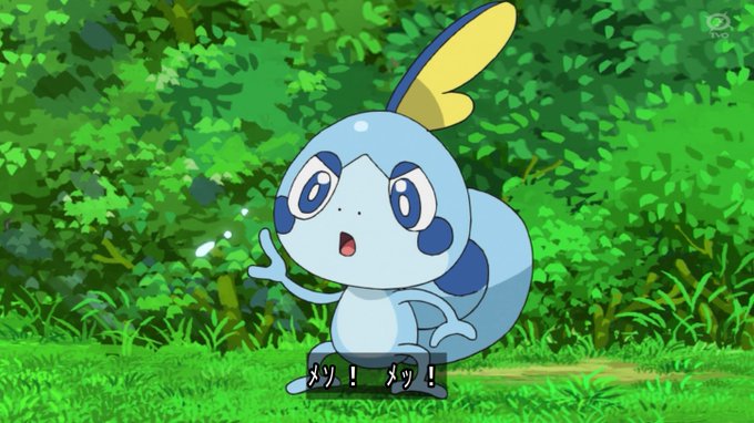 A List Of Tweets Where サオトナ Was Sent As アニポケ 1 Whotwi Graphical Twitter Analysis A List Of Tweets Where サオトナ Was Sent As アニポケ 1 Whotwi Graphical Twitter Analysis