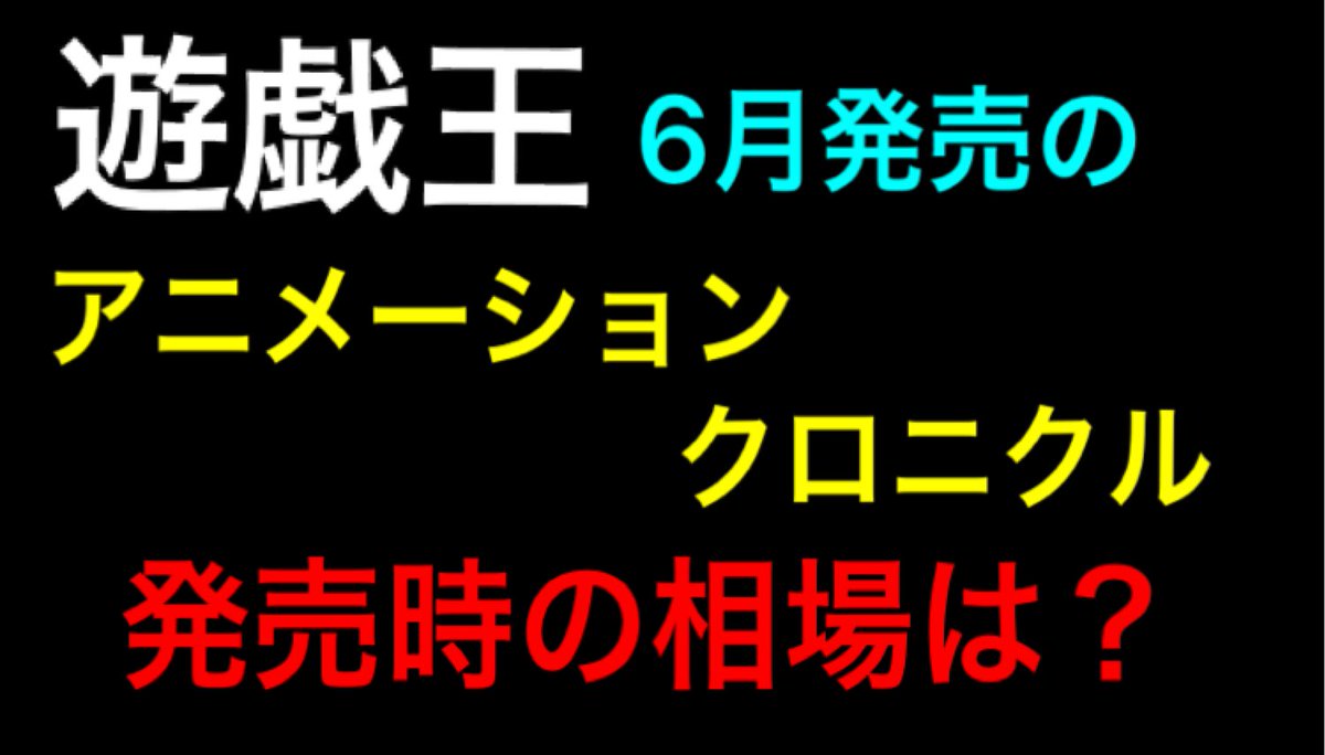 転売ヤー サイト内検索結果 ナウティスニュース