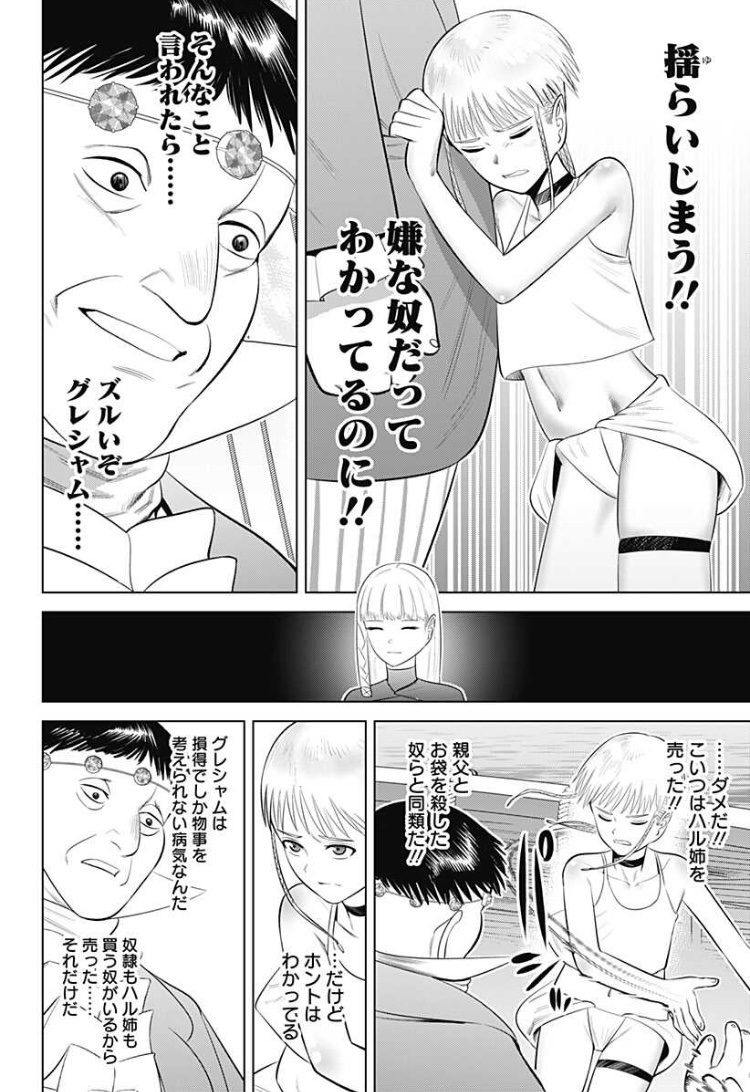 ハイパーインフレーションの第1巻を買って来たぞ Togetter ハイパーインフレーションの第1巻を買って来たぞ Togetter