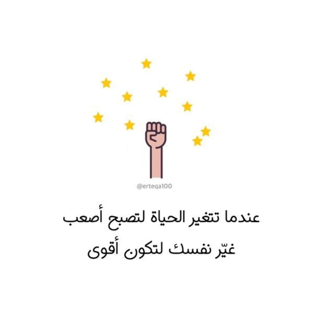 mona14moon's tweet photo. أبصر لنفسك👇🏻
حوّل ضيقتك لممارسات إيجابية
👈🏻أن ضاقت بك الدنيا ذراع، فمدها إلى ميل من التفائل🌿
عبر عن ضيقتك، اقرأ القرآن، أعد ترتيب غرفتك، تعلم شيء جديد، أنجز المهام، اصنع مهام جديدة وكن منتجاً🙏🏻
استفيد من ضيقتك، وحول تلك الطاقة لستدامة مباركة تفيد بها نفسك ومن حولك #منى_حمدان https://t.co/O2rNXashG4