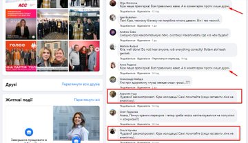Украинский Центр борьбы с фейками возглавит Любовь Цыбульская, - Минкульт - Цензор.НЕТ 5762