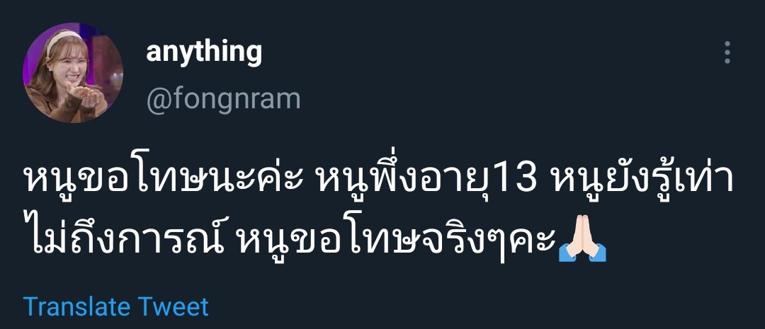 𝗠𝗢𝗠𝗠𝗔𝗗𝗘 tweet media