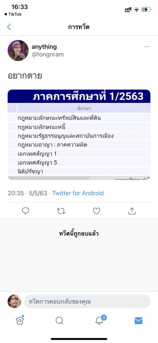 𝗠𝗢𝗠𝗠𝗔𝗗𝗘 tweet media
