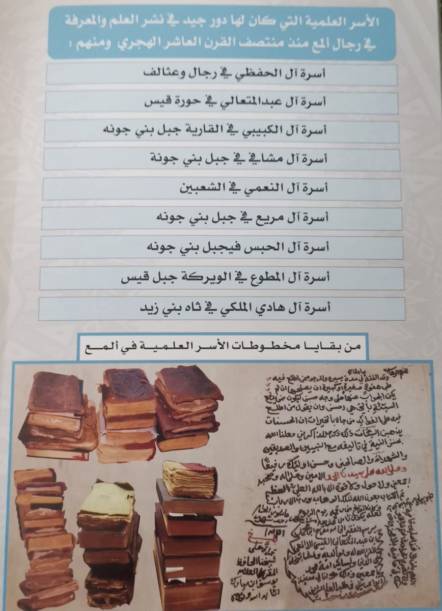 Mohammed (@mohammed__2552) on Twitter photo 