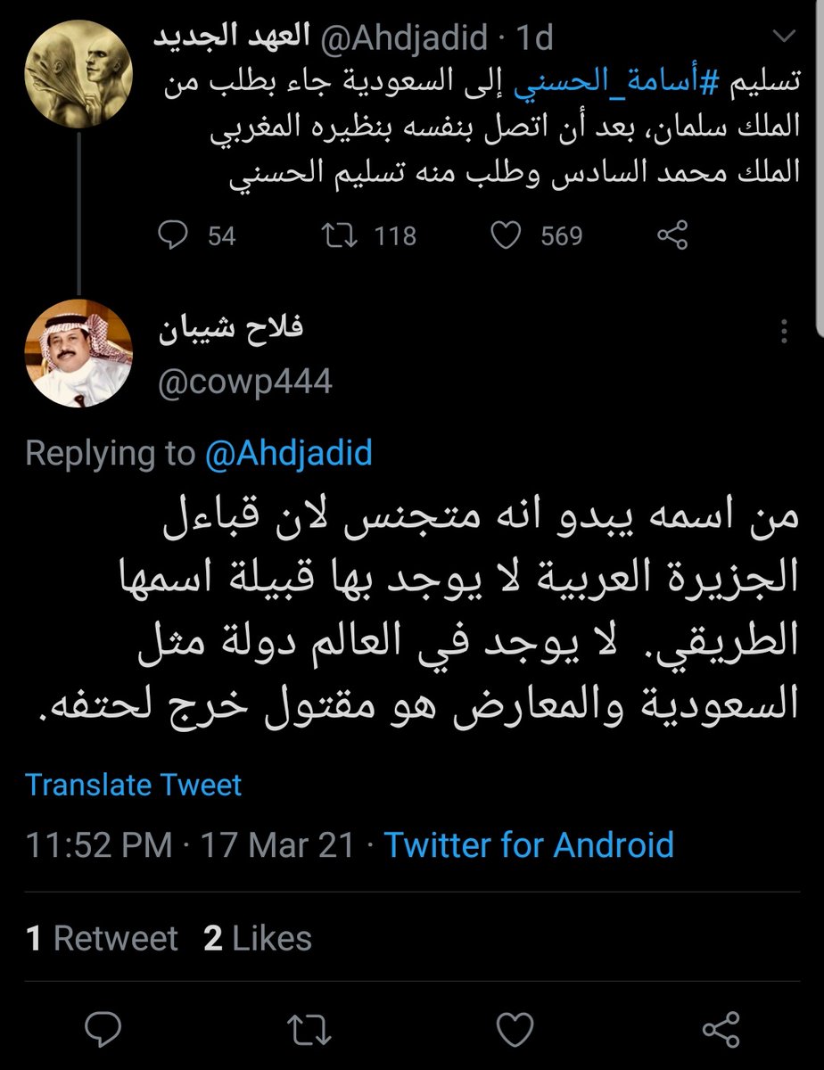 الوطنجية بلا سياق No Context (@w6njiooc) on Twitter photo 