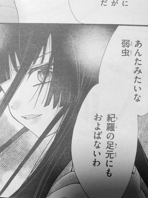 華夜 月シロ2巻6 25発売 さん と Sano Airi のやりとり 1 Whotwi グラフィカルtwitter分析 華夜 月シロ2巻6 25発売 さん と Sano Airi のやりとり 1 Whotwi グラフィカルtwitter分析