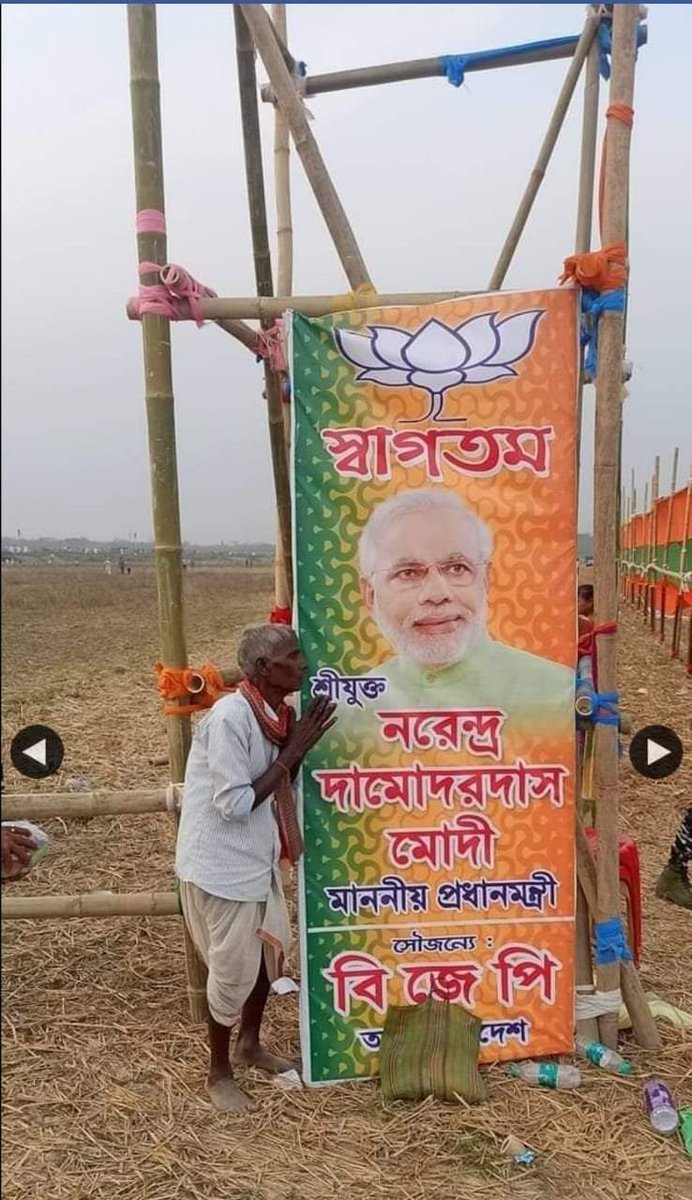 Shivu_Huded's tweet photo. Picture Speaks!
#ModiTheLeader https://t.co/824WQpXdmM