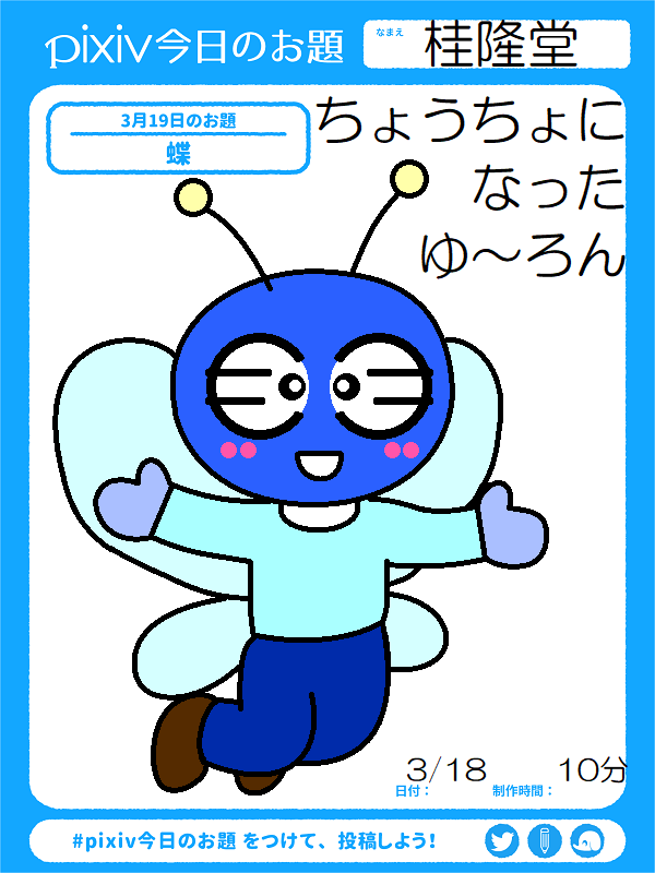 Twoucan ミツバチ の注目ツイート イラスト マンガ コスプレ モデル Twoucan ミツバチ の注目ツイート イラスト マンガ コスプレ モデル