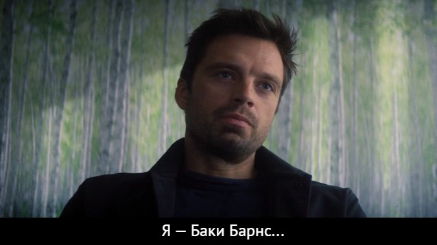 vika71rus's tweet photo. запомню это как легендарный момент кинематографа 💔

#TheFalconAndTheWinterSoldier #FalconAndWinterSoldier https://t.co/VKjReFQJts