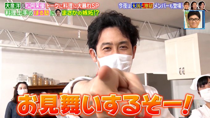 Tbs ぴったんこカン カン にシェフ大泉が登場しネットが沸く Matomehub まとめハブ