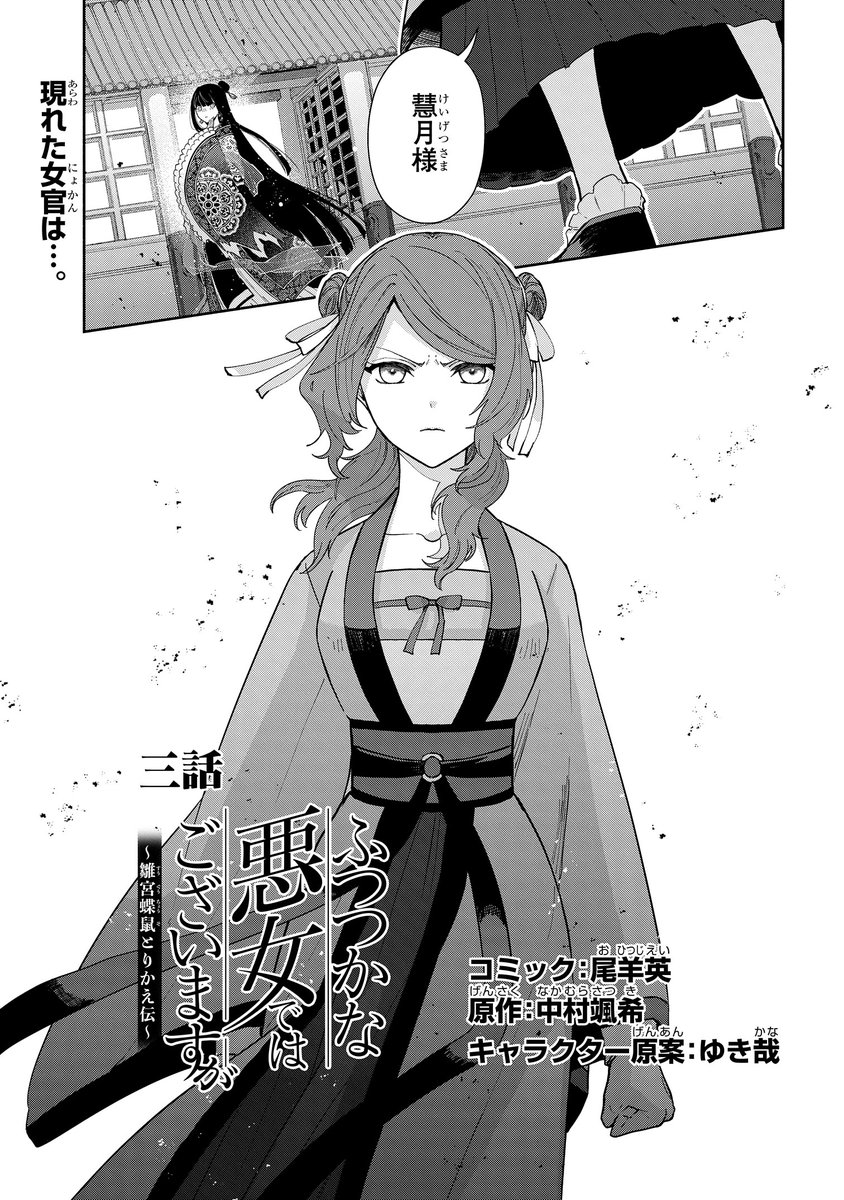 ゼロサム編集部 (@comic_zerosum): 