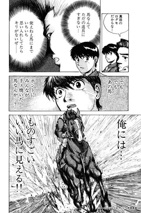 レーニャ ダービージョッキー ウマ娘が流行ってるから好きなウマ漫画ゴリ押ししたい レーニャ ダービージョッキー ウマ娘が流行ってるから好きなウマ漫画ゴリ押ししたい
