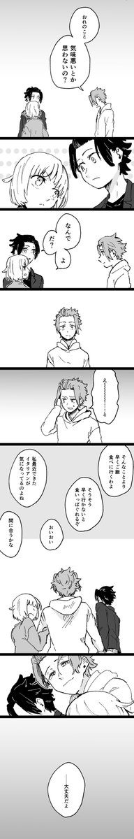 ワ落書き 若い頃 