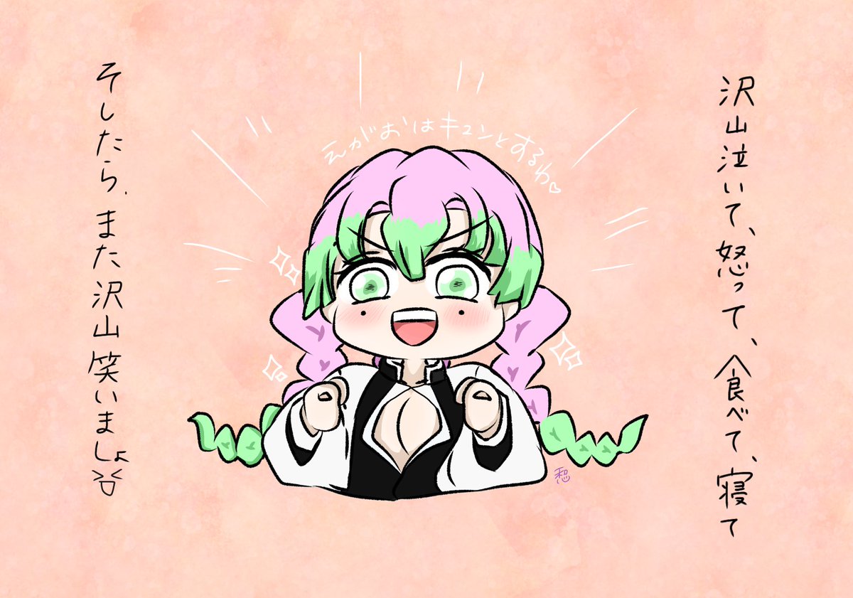 前向きになれる言葉4選 個人差ありますのでご注意を 和心 わこ の漫画 前向きになれる言葉4選 個人差ありますのでご注意を 和心 わこ の漫画