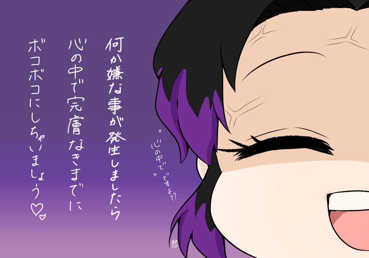 前向きになれる言葉4選 個人差ありますのでご注意を 和心 わこ の漫画 前向きになれる言葉4選 個人差ありますのでご注意を 和心 わこ の漫画