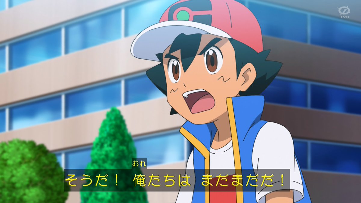 アニメ ポケットモンスターで リント が話題に 2ページ目 トレンドアットtv アニメ ポケットモンスターで リント が話題に 2ページ目 トレンドアットtv