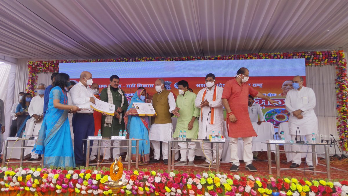 NHM VARANASI tweet media