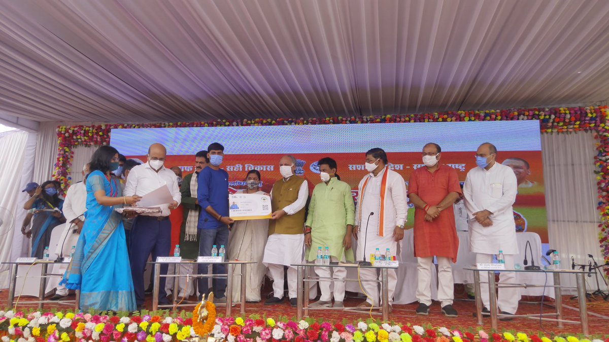 NHM VARANASI tweet media