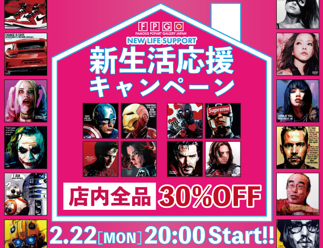 ポップアートパネル専門店 Famous Popart Gallery Japan Famouspopartja1 Twitter