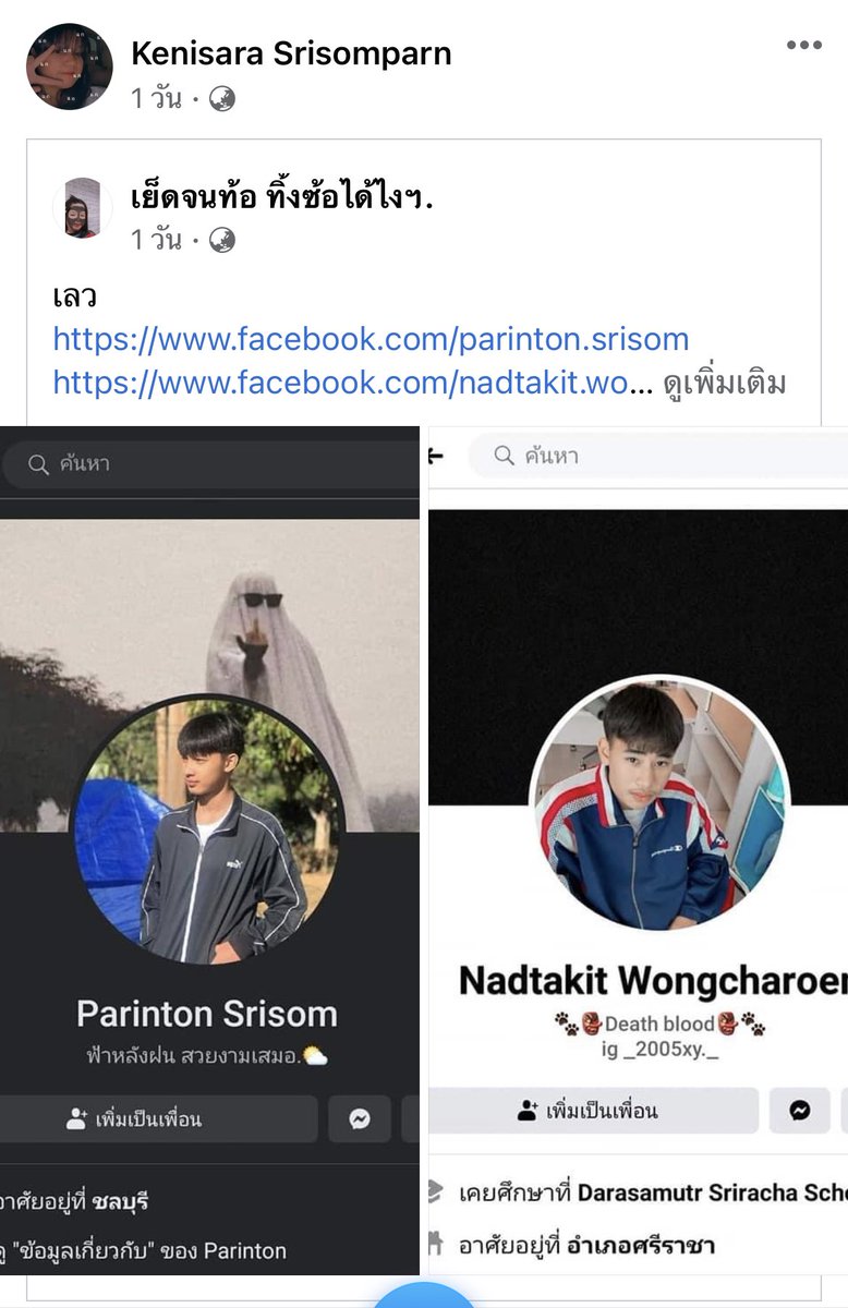 ข่าวสารบ้านมึง tweet media