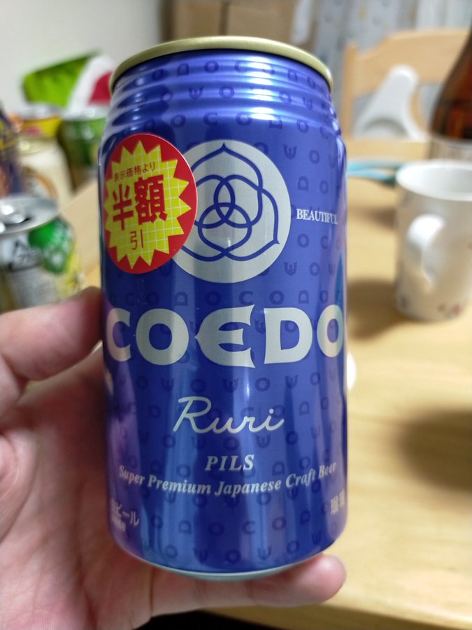 Coedoビールの味はまずい うまい 口コミ 感想とおいしい飲み方まとめ 家庭用ビールサーバーおすすめランキング 22年版を徹底比較