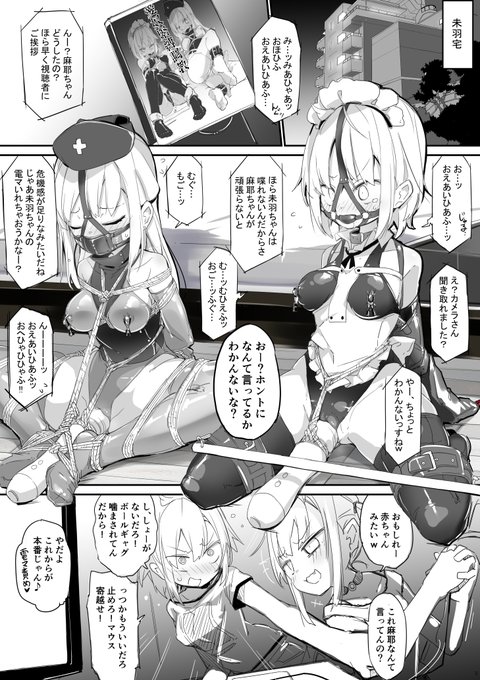 悠せんせー受難その3

タダ飯より高いものはない。
拘束された自分をあとで拘束されてない自分に説明させるシチュ好き。公開処刑みたいな感じで。 