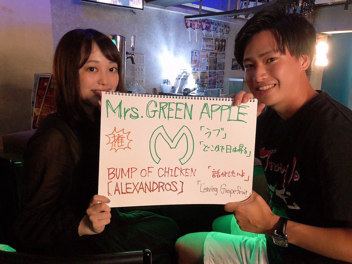 Rockaholic下北沢 10 25より完全復活 緊急事態宣言が明けたらみんなで好きなバンドをスケッチブックに書こう 好きなバンド教えてのコーナー