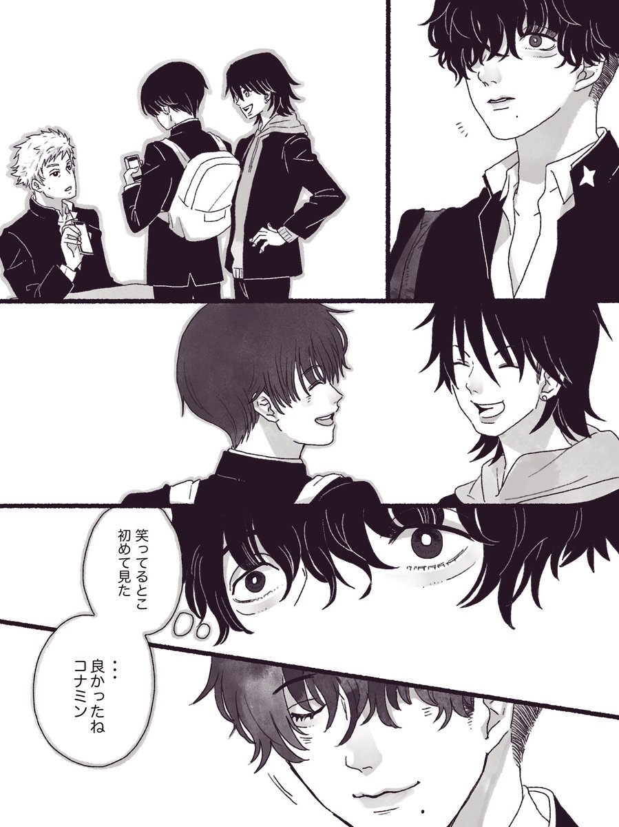 ⚠️創作BL 6話目② コナミン友達増えてよかったね😌 | ノキワミ