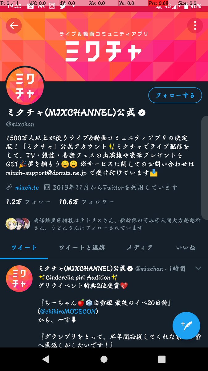 ミクチャ Mixchannel 公式 s Yuriken 24 実況者 様 メンション頂きありがとうございます 頂いたスクショに載っている谷内は弊社に在籍しているマネジメント担当です また Mixtubeのアカウントも間違いなく弊社の公式アカウントですので ご安心 ミクチャ Mixchannel 公式 s Yuriken 24 実況者 様 メンション頂きありがとうございます 頂いたスクショに載っている谷内は弊社に在籍しているマネジメント担当です また Mixtubeのアカウントも間違いなく弊社の公式アカウントですので ご安心